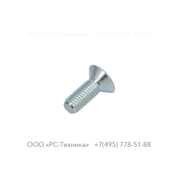 0216132403 HEX SOCK. SCREW