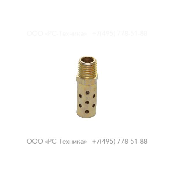 1607856618 AIR SILENCER