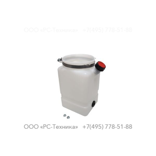 1636301727 OIL TANK, HYDRAULIC