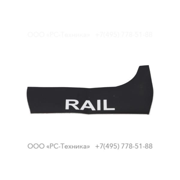 9234018700 RAIL LOGO