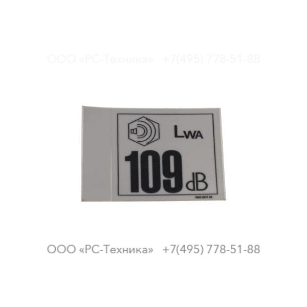 1604331755 NOISE LEVEL 109