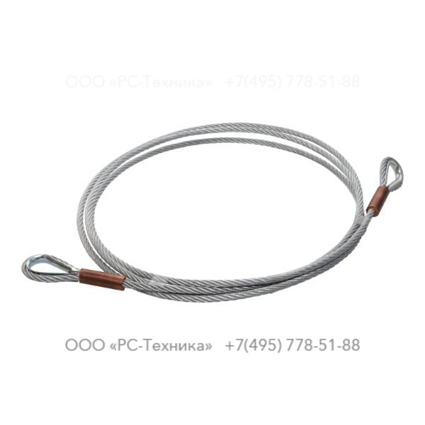 1310072670 CABLE-ASY:122.63+,.25+,EYE-EYE