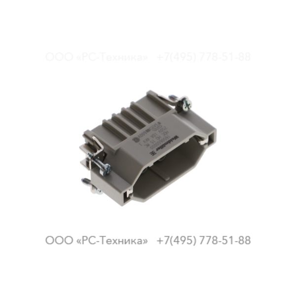 1633016563 MALE INSERT HARTING HAN D