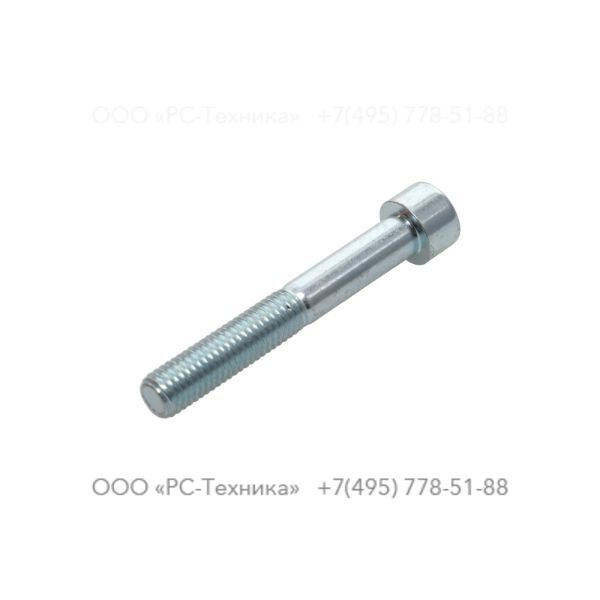 0211137103 HEX SOCK. SCREW