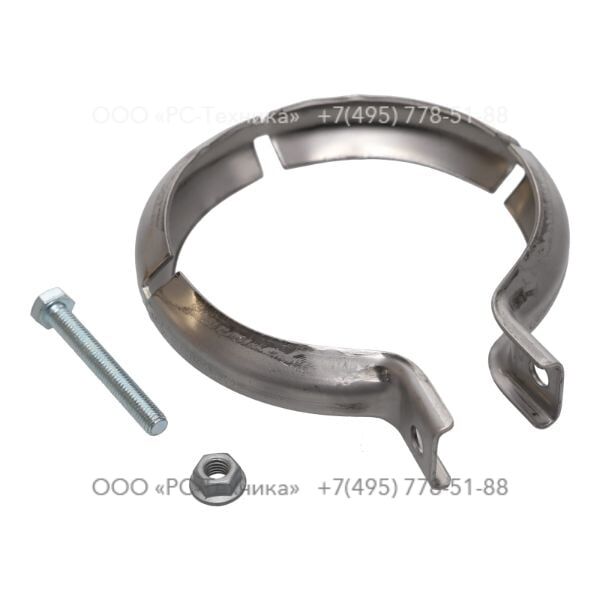 4810075075 CLAMP
