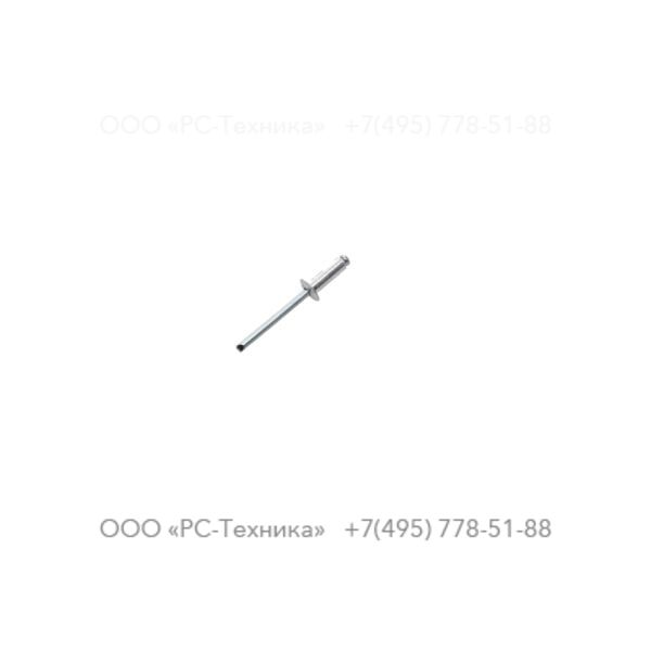 3377021813 RIVET 4.8X14 AL/ST