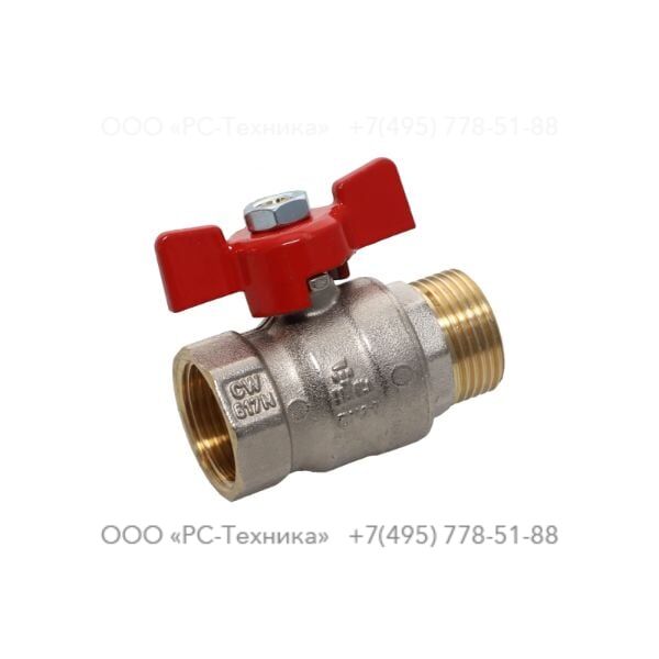 4810013141 CHECK VALVE