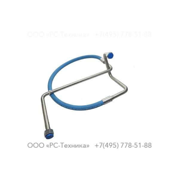1094100700 HOSE ASSEMBLY