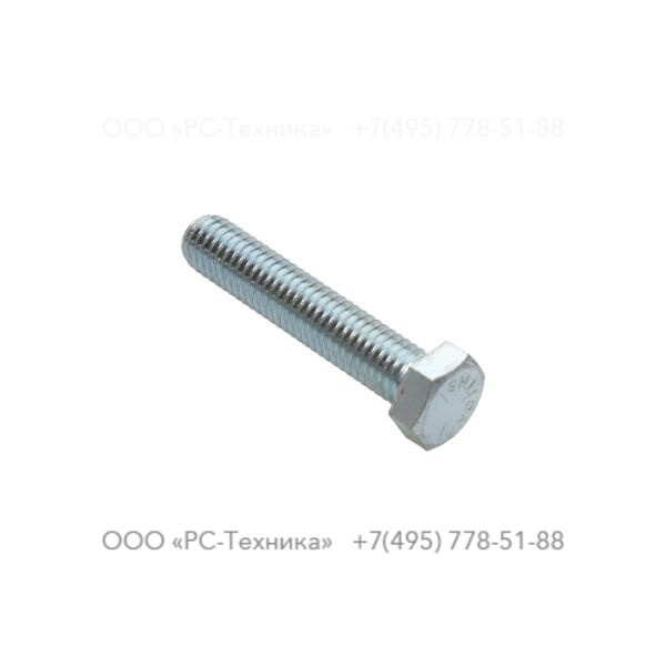 0144324133 BOLT HEXAGON