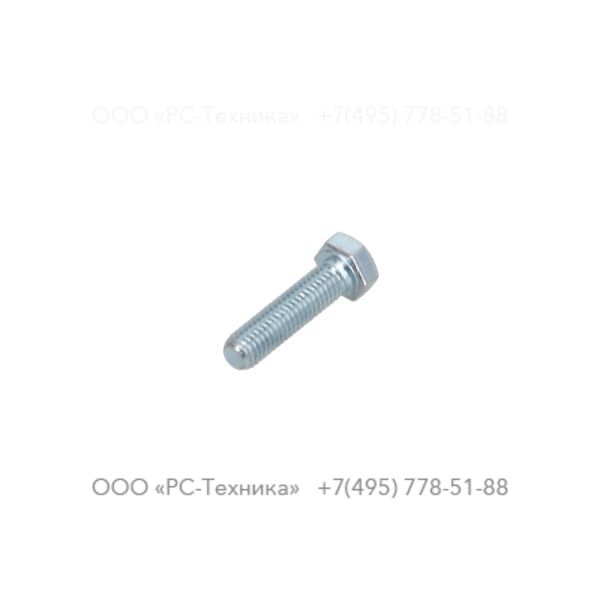0147120803 HEX. HEAD SCREW M5 X 20