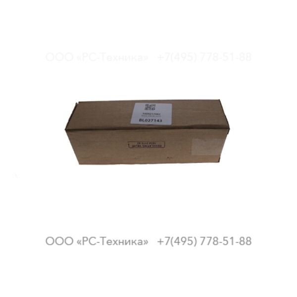 1604217082 RGUL VALVE ASSY