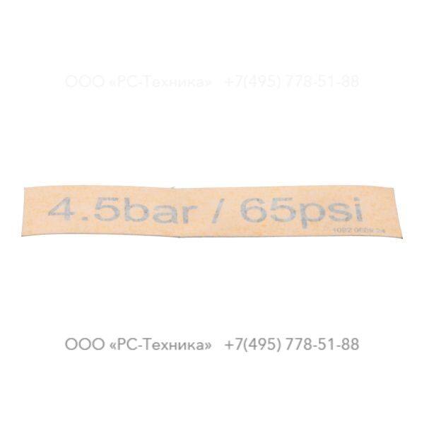 1092068924 TYRE PRESSURE LABEL