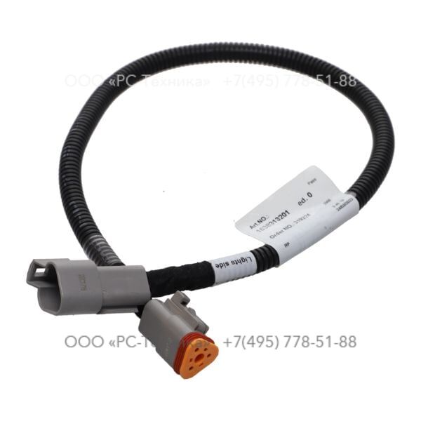 1638313201 WIRING DOT