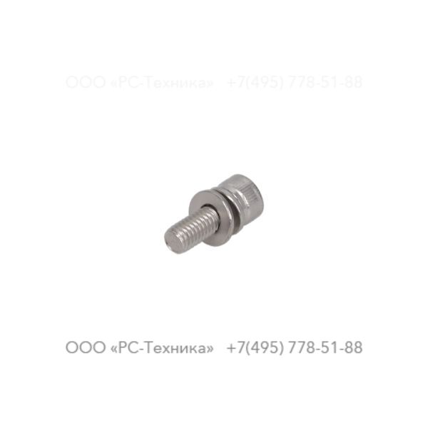 0211195967 HEX SOCK SCREW