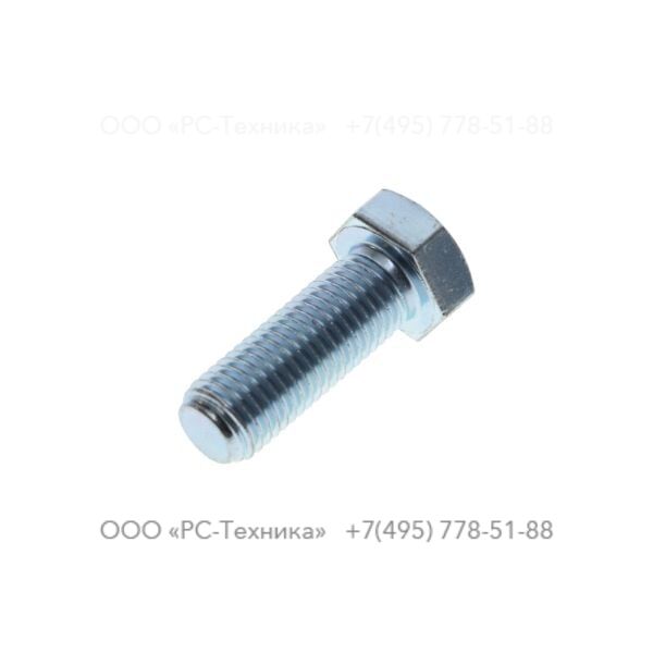 0147155203 HEX. HEAD SCREW M20 X 55