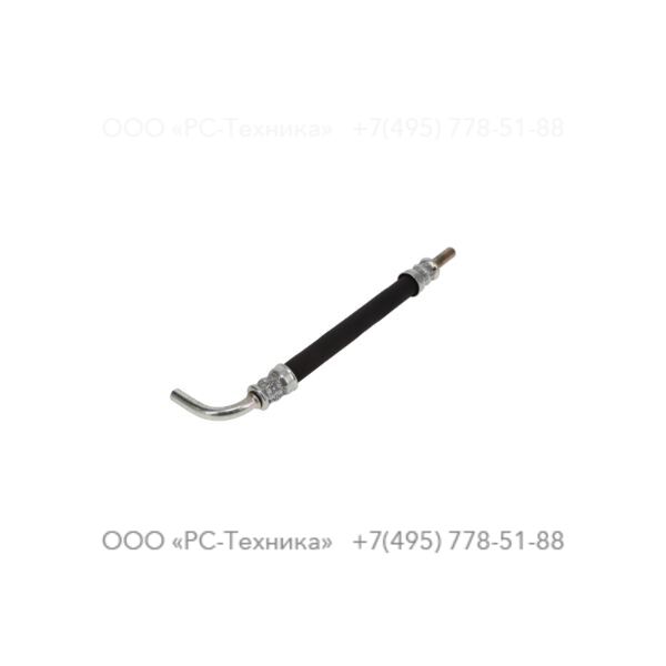 0575010202 HOSE ASSEMBLY