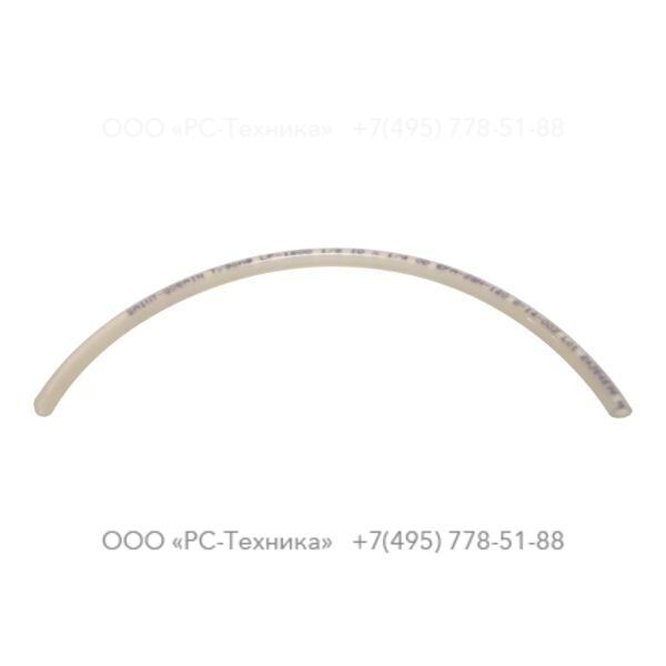 9234021138 HOSE L-222