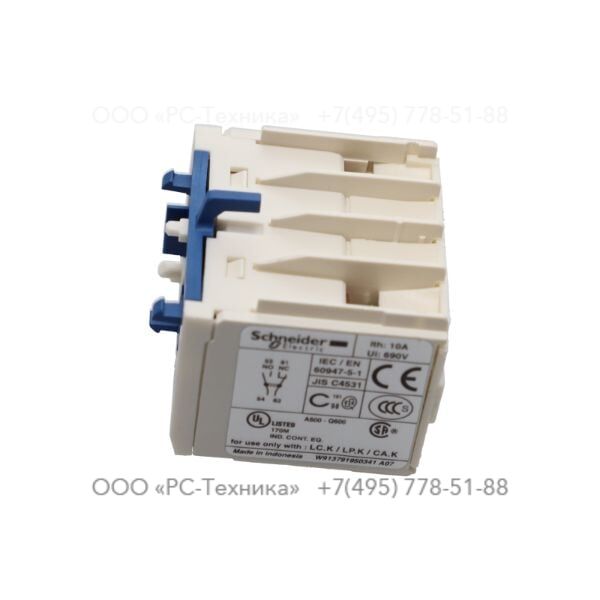 1089916470 CONTACTOR