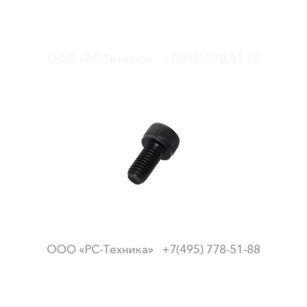 0211124400 HEX SOCK. SCREW