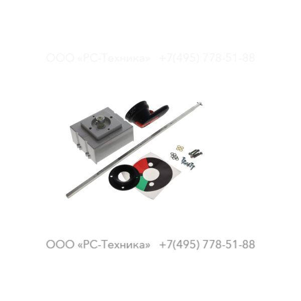 1028883388 MANOPLA ROTATIVA 430 MM