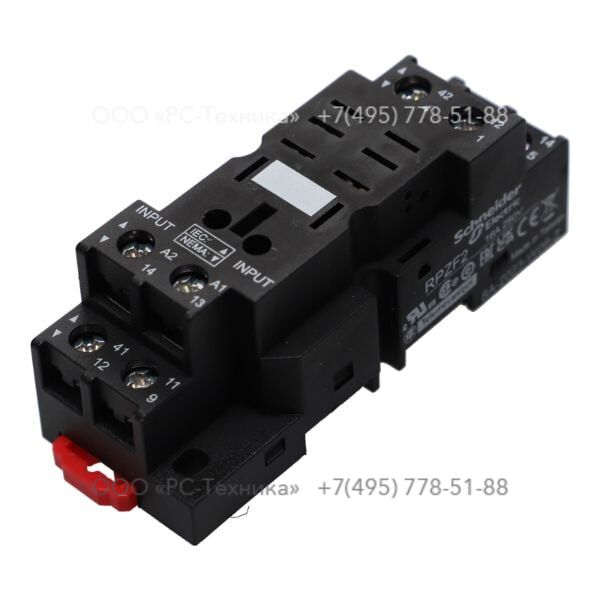 1636027443 SOCKET RELAY