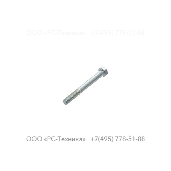 0147121403 SCREW