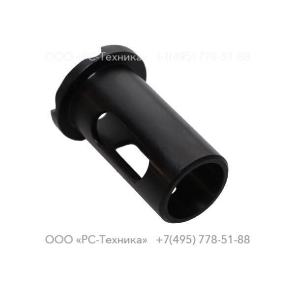 r085624 BLOW VAL BSHG