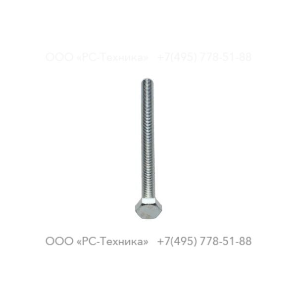0147126012 SCREW DIN933 M6X80 8.8 ZN