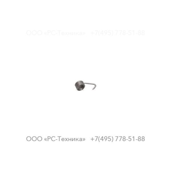 9234000493 CONTACT SPRING