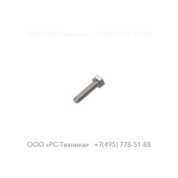 0147195776 HEX. HEAD SCREW