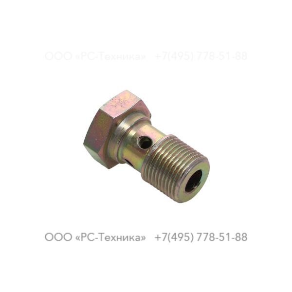0627511700 PRESSURE SCREW