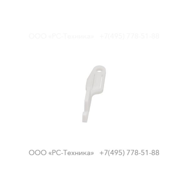 9234001030 CHOKE ARM