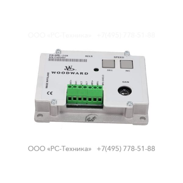 1636011893 SPEED CONTROL UNIT