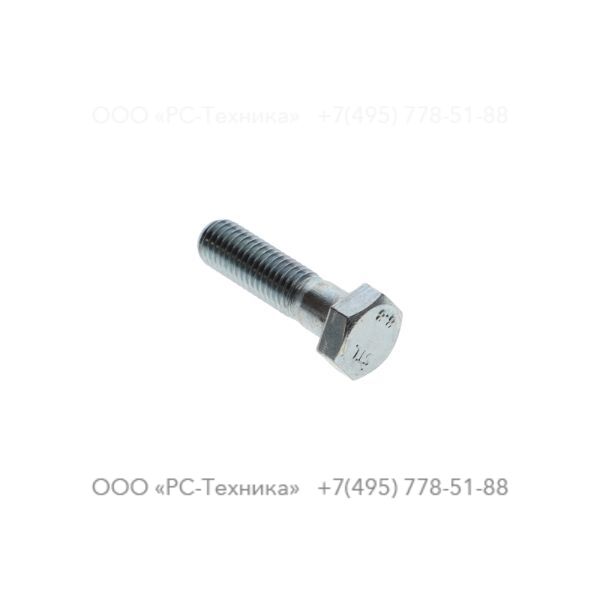 0147140403 HEX. BOLT M12X45X8.8