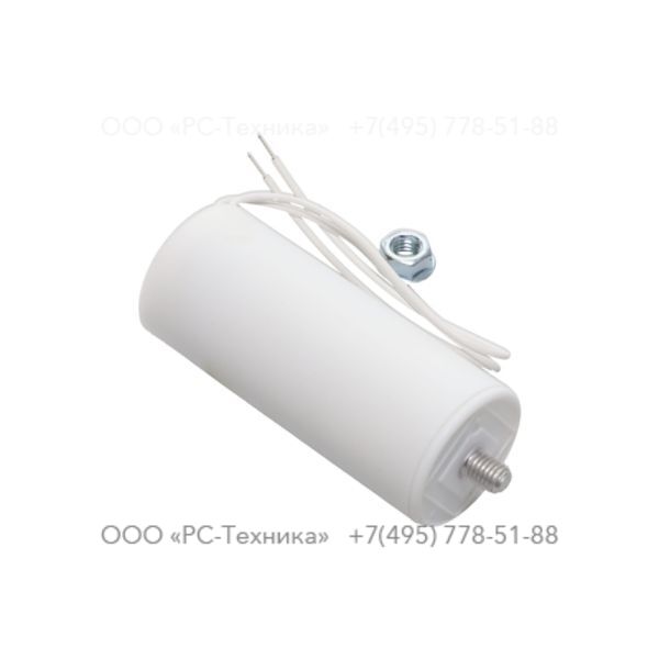 1636002382 CAPACITOR