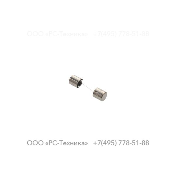1636017657 FUSE 5X20 2A