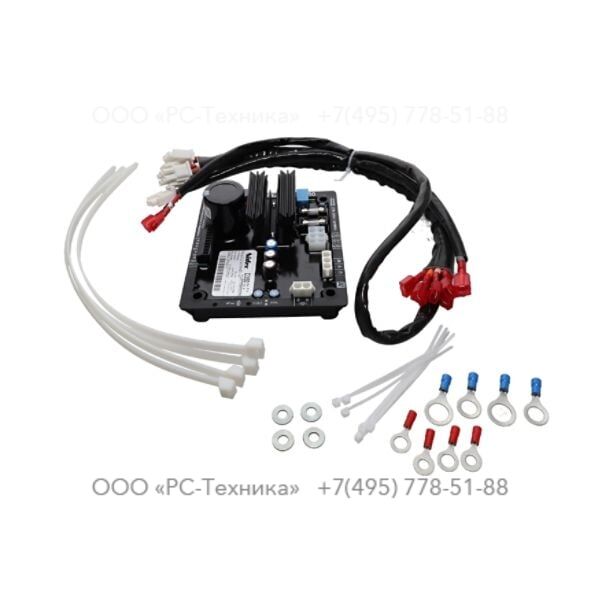 1636330089 RETROFIT KIT (AVR D350)