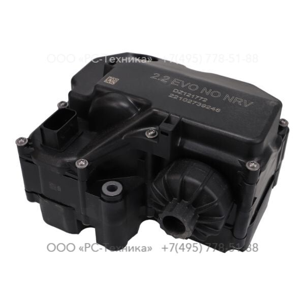 1638139601 DEF DOSING MODULE