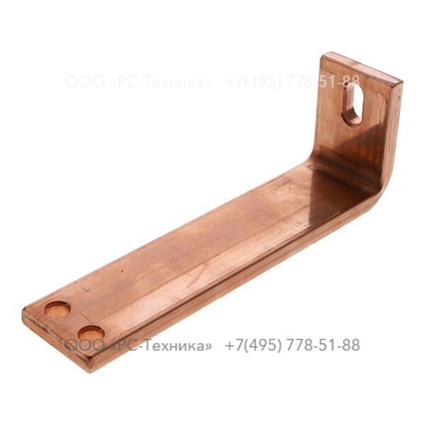 1636000625 COPPER STRIP