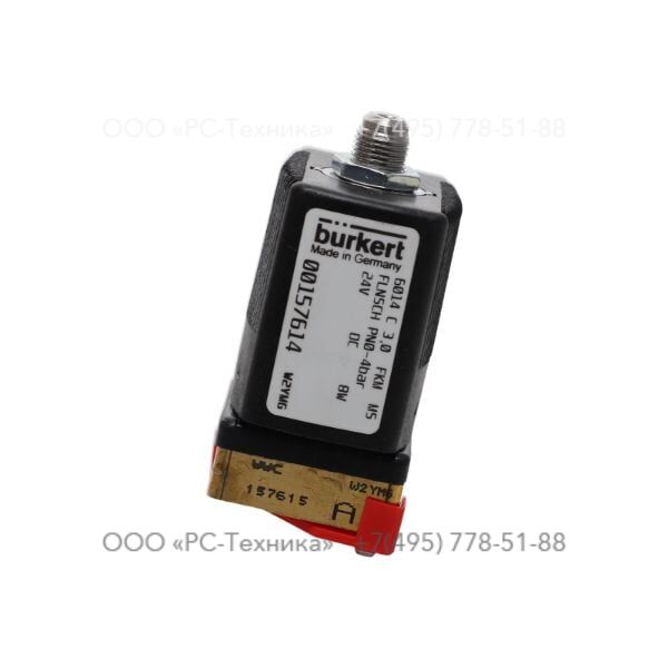 1089062199 VALVE SOLENOID