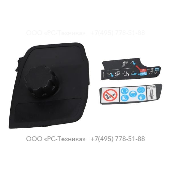 9234021038 FILTER COVER CPL