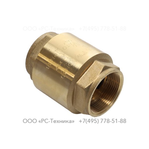 1619637103 CHECK VALVE