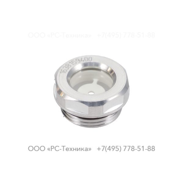 1638159400 SIGHT GLASS