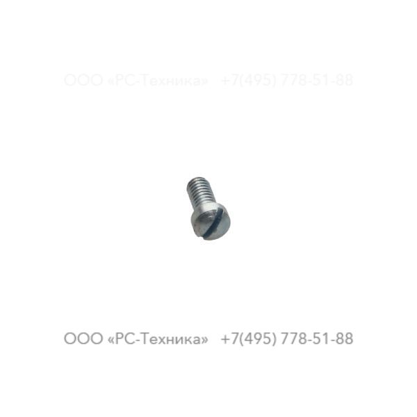s007685 FILL HEAD SCREW