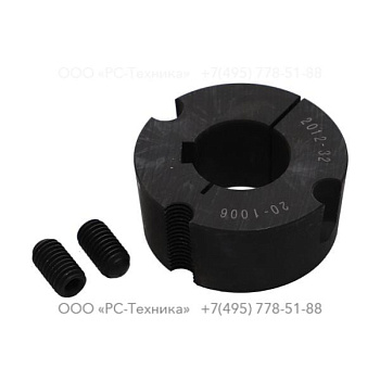 4810000592 HUB TAPER BUSH