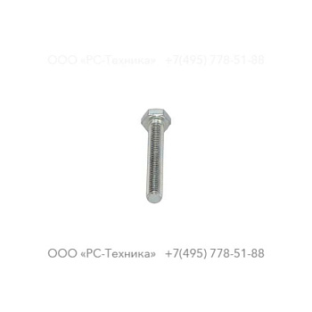 0147125212 HEX. HEAD SCREW