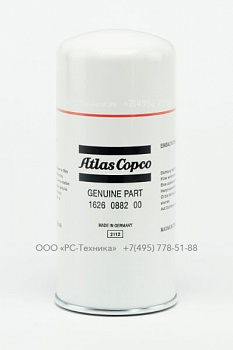 1626088290 FILTER OIL