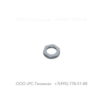 0697980920 LOCK NUT M16X1,5