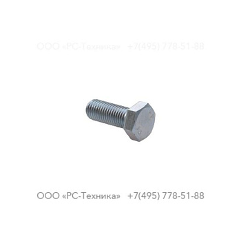 0147195936 HEX. HEAD SCREW