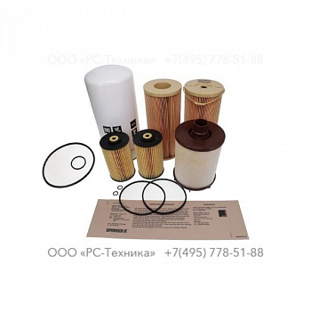 2912440405 PAK QAC1000 (500 H)